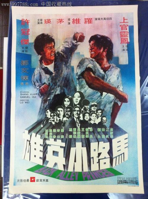 怎么做假珠海学院毕业证